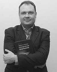 Мастер-класс Дениса Каплунова «Эффективное коммерческое предложение»